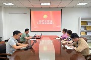 区块链学院(区块链学院大学规划)