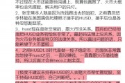 以太币分岔(wbt以太坊分叉币)