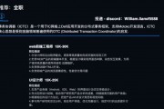 区块链招聘获得投资人(区块链开发人员招聘需求)