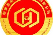 区块链有限公司(区块链股份有限公司)