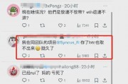 以太币骗子(以太币 骗局)
