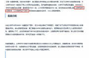 揭秘比特币和区块链四(比特币和区块链是什么原理)
