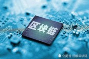 区块链技术解决的问题(区块链的问题及解决方法)