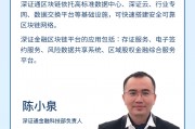 区块链证券协议(区块链证券协议是什么)