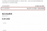 区块链旷工费用(区块链矿工的主要工作是什么)