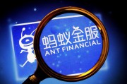 中银区块链电子钱包(中国银行区块链数字货币app)