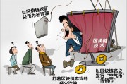 区块链彩票(区块链彩票是官方的吗)