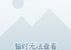 中国人民银行区块链(中国人民银行区块链处理中心)