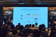 中钞杭州区块链(区块链数字货币最新消息)