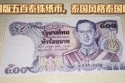 500以太币多少人民币(以太坊500美金)