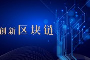 区块链新加坡基金收购(区块链新加坡基金收购价格)