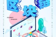 区块链人工智能关系(区块链人工智能关系包括)