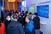 杭州区块链活动(2020杭州区块链峰会)