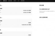 区块链投资需要上税吗(区块链投资需要上税吗现在)