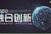 上海万向区块链峰会(上海万向区块链股份有限公司)