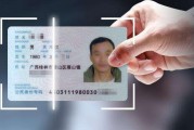 区块链开发身份认证(区块链开发身份认证怎么操作)