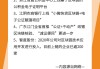 腾讯的区块链能参加吗(腾讯区块链游戏有哪些)