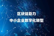 点融网区块链(国家认可的赚钱软件)