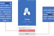 区块链上的钱包(区块链上的钱包怎么用)