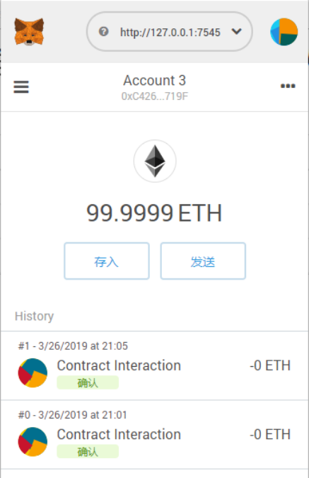区块链投票限制id吗(区块链需要经过几轮投票)